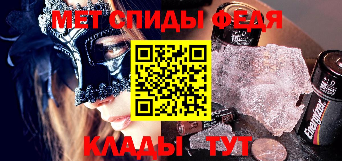 АМФЕТАМИН 97% Чехов