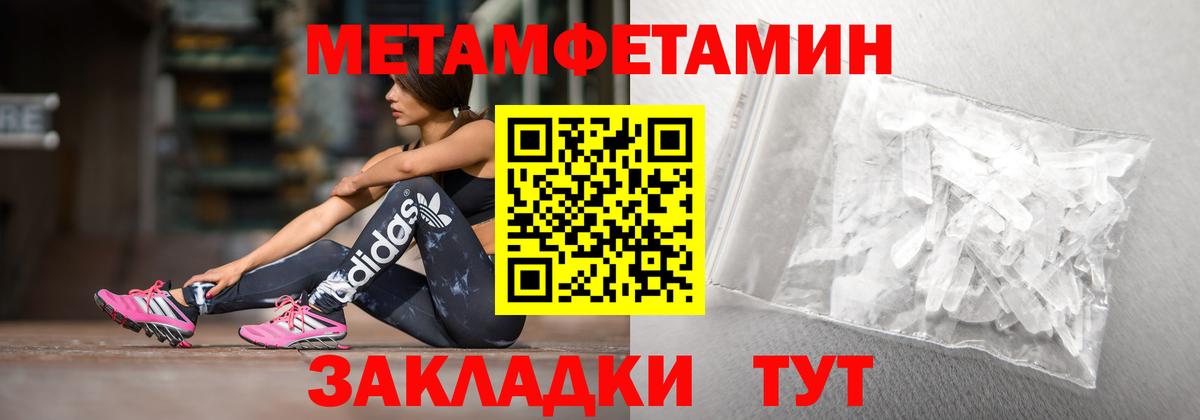 АМФЕТАМИН  Вход с VPN  АМФ  МЕГА ТОР  Amphetamine 97%  Чехов 