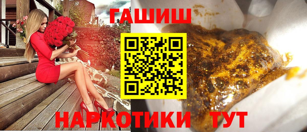 ГАШ Изолятор Чехов