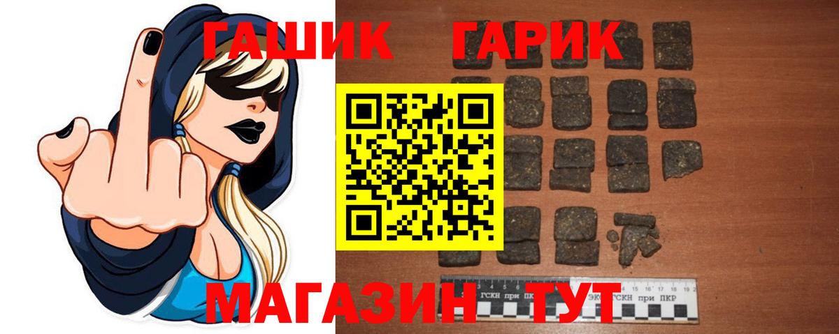 Чехов  Гашиш 40% ТГК  Вход с VPN  Гашиш Cannabis 