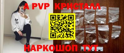 прущая мука Наро-Фоминск