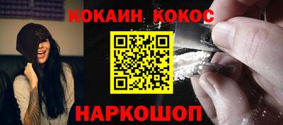 прущая мука Наро-Фоминск