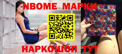 прущая мука Наро-Фоминск