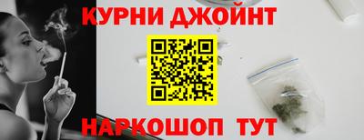 прущая мука Наро-Фоминск