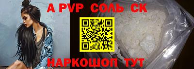 прущая мука Наро-Фоминск