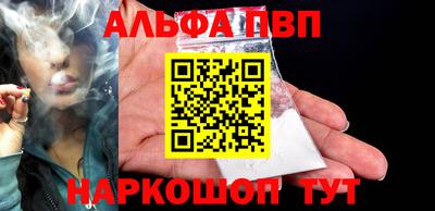 а пвп мука Нарткала