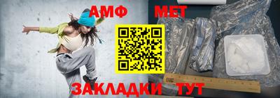 прущая мука Наро-Фоминск