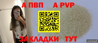 а пвп мука Нарткала