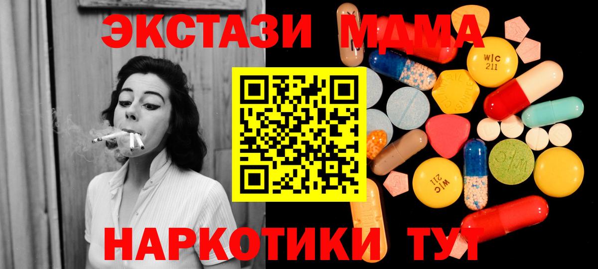 Чехов  MDMA VHQ  Вход с VPN 