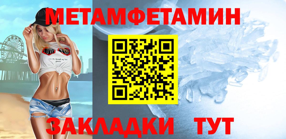 Метамфетамин винт  Метамфетамин винт  Чехов  Вход с VPN 