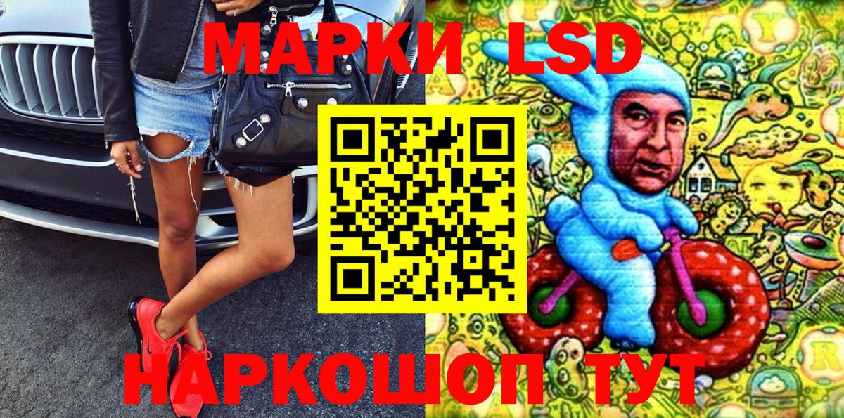 Марки N-bome 1,8мг  Марки N-bome 1,8мг  Вход с VPN  купить наркотик  Чехов 