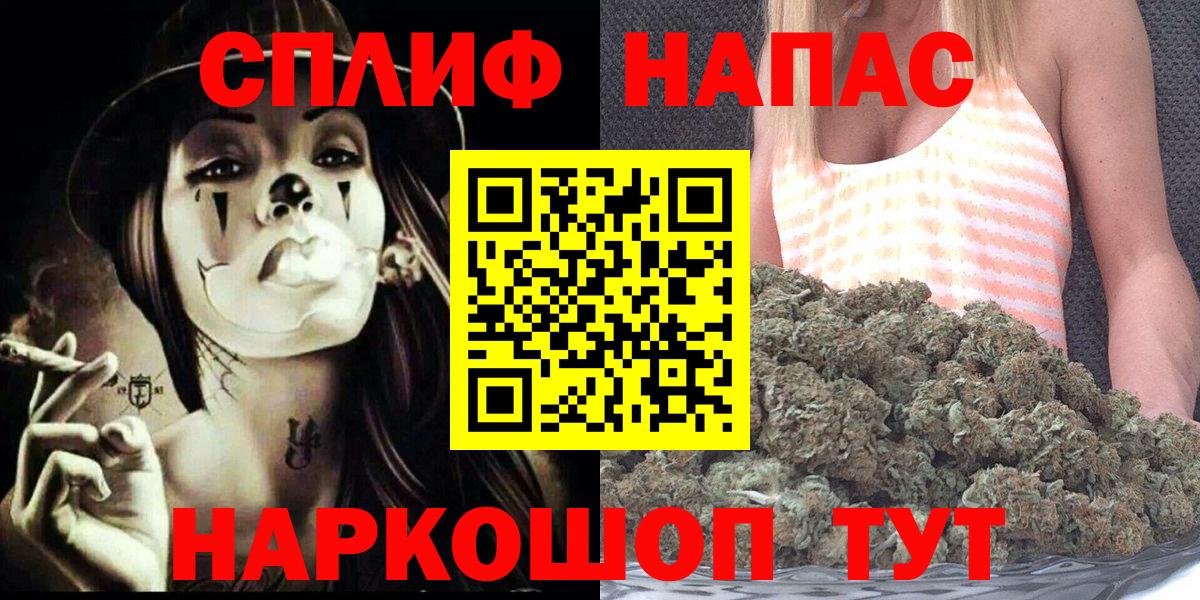 Бошки Шишки сатива  Бошки Шишки AK-47  Вход с VPN  МАРИХУАНА планчик  Бошки Шишки марихуана  Чехов 